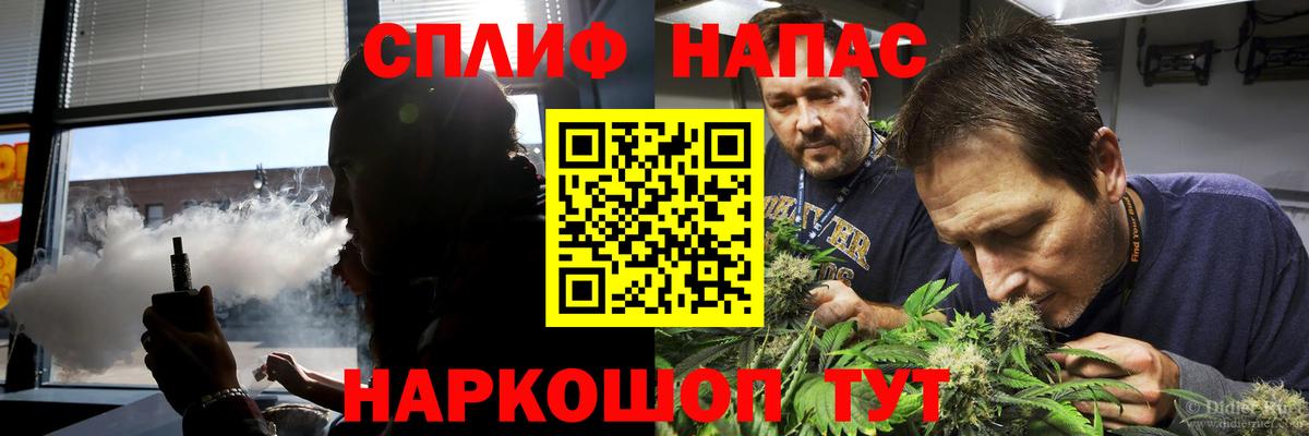 Шишки марихуана семена  Канабис марихуана  Вход с VPN  Бошки Шишки Amnesia  Бошки Шишки Bruce Banner  Шумерля 