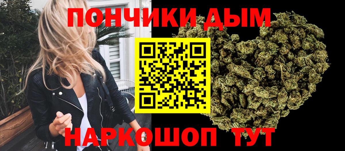Марихуана Ganja Шумерля